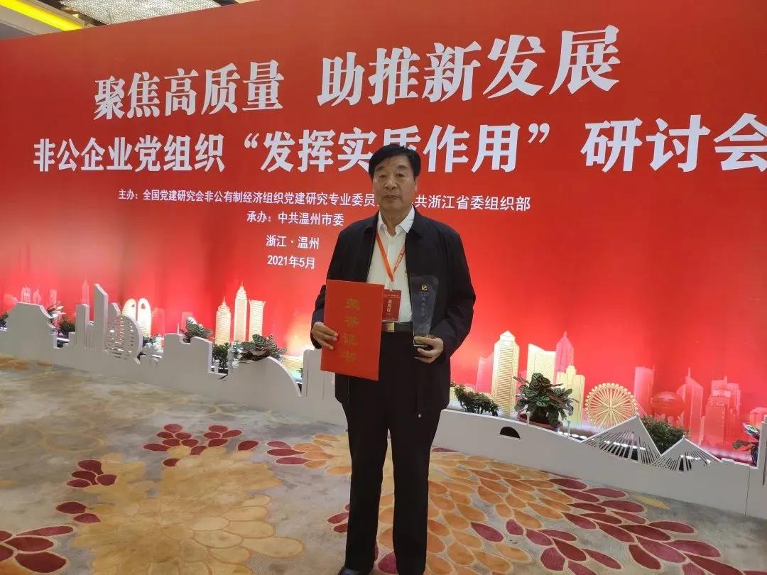 微信图片_20210602164556.jpg