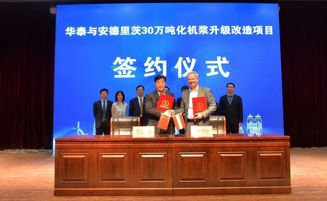 寰俊鍥剧墖_20210722163952.jpg